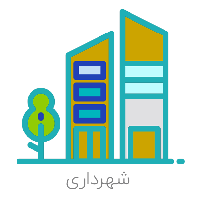 دهیاری کاکاآباد علیا